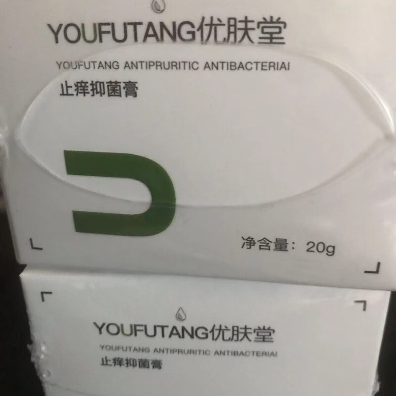 Youfutang antipruritic and antibacterial cream 20g
