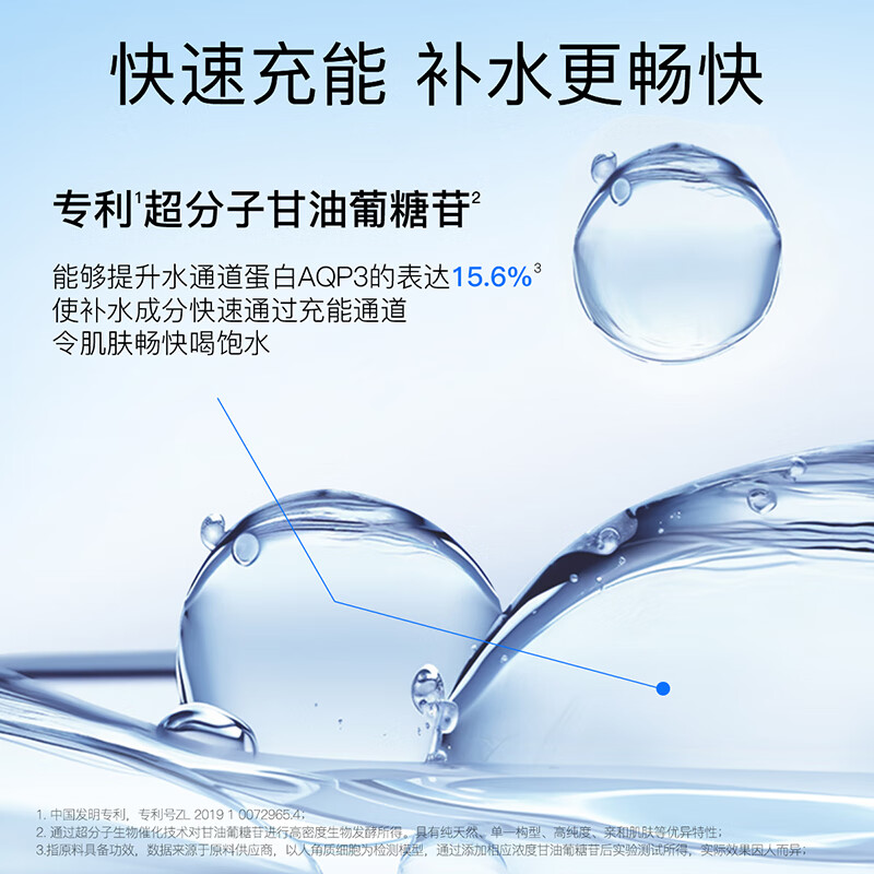 EIIO Hydrating Fast Replenishing Hydrating Mask 10 pieces, 3 boxes, Goddess Day gift