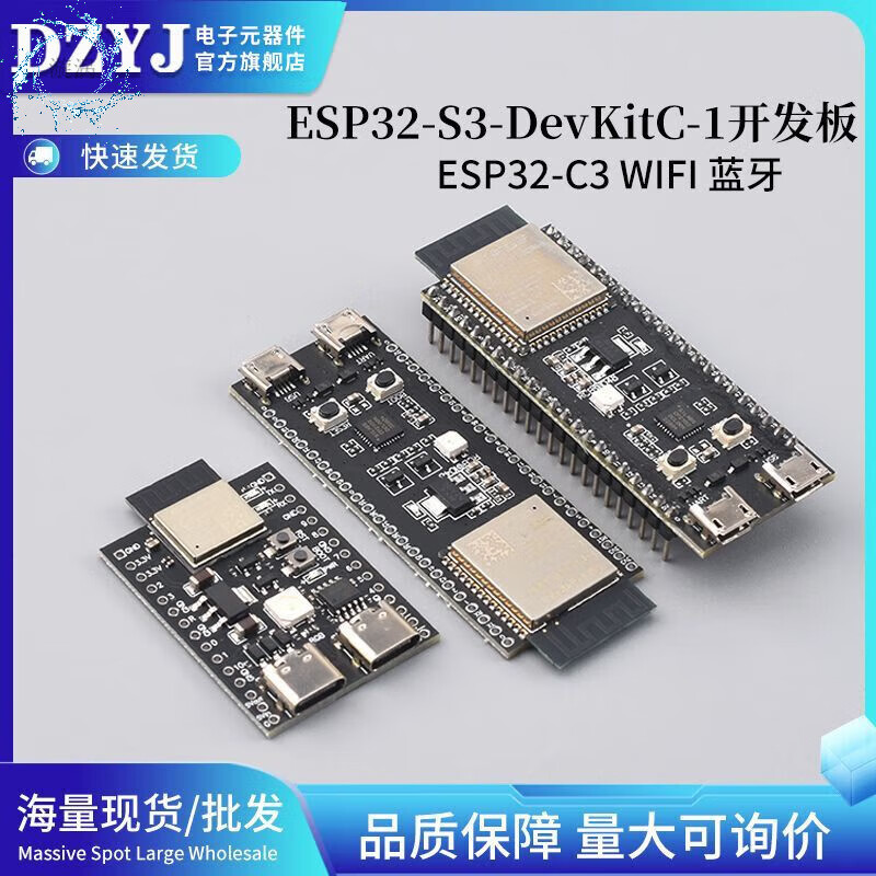 Esp32-s3ESP32-S3-evKitC-1 development board WROOM-1-N16R8 ESP32-C3 ESP32-C6 development board without soldering pins