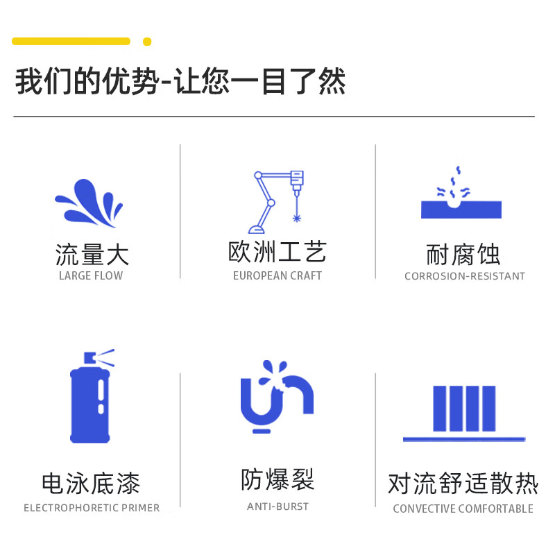 Sende radiator home water heating self-heating two-column flat tube Junbao JU2180 height 1800mm 10 columns width area 27 square meters 580mm 1.8m