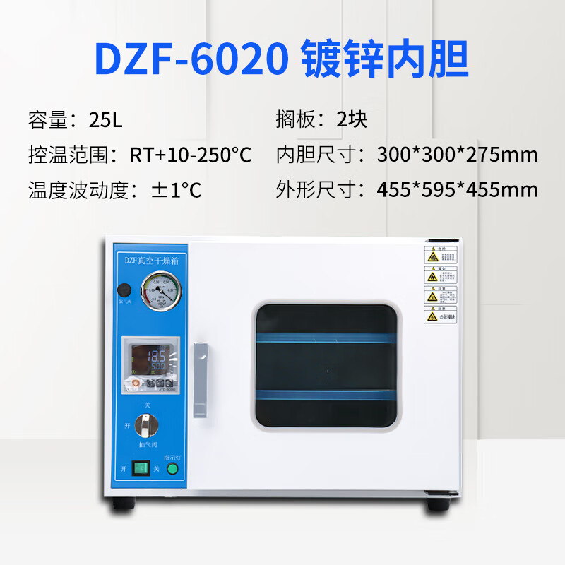 DZF-6020 Vacuum Drying Oven Laboratory Vacuum Oven Industrial High Temperature Oven Constant Temperature Vacuum Oven DZF-6020