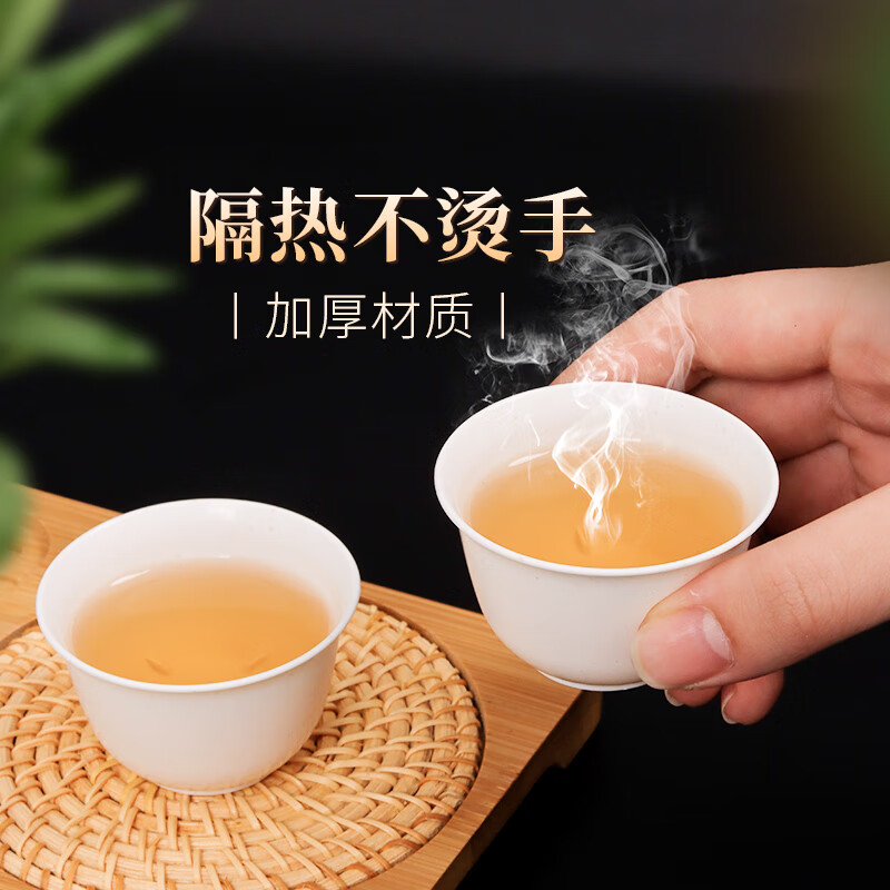 Disposable Kung Fu tea cup, high-end tea cup, rice fragrant cup, small tea cup, rice husk tea cup, hardened, thickened and anti-scalding, 50 pieces in white
