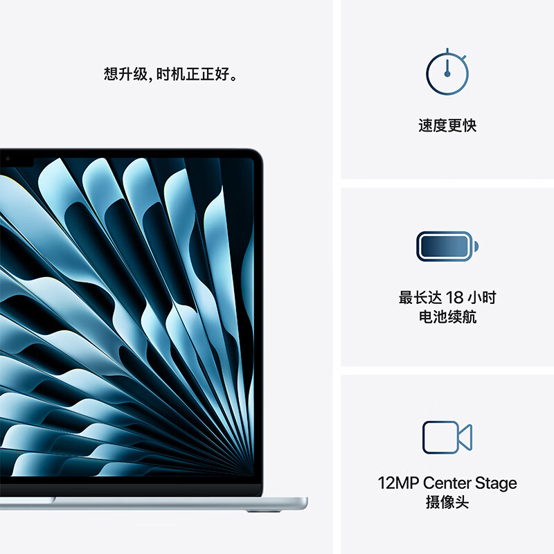 99% new Apple/Apple AI notebook/2025 MacBook Air 15-inch M4 (10+10 core) 16G 256G sky blue computer MC7A4CH/A