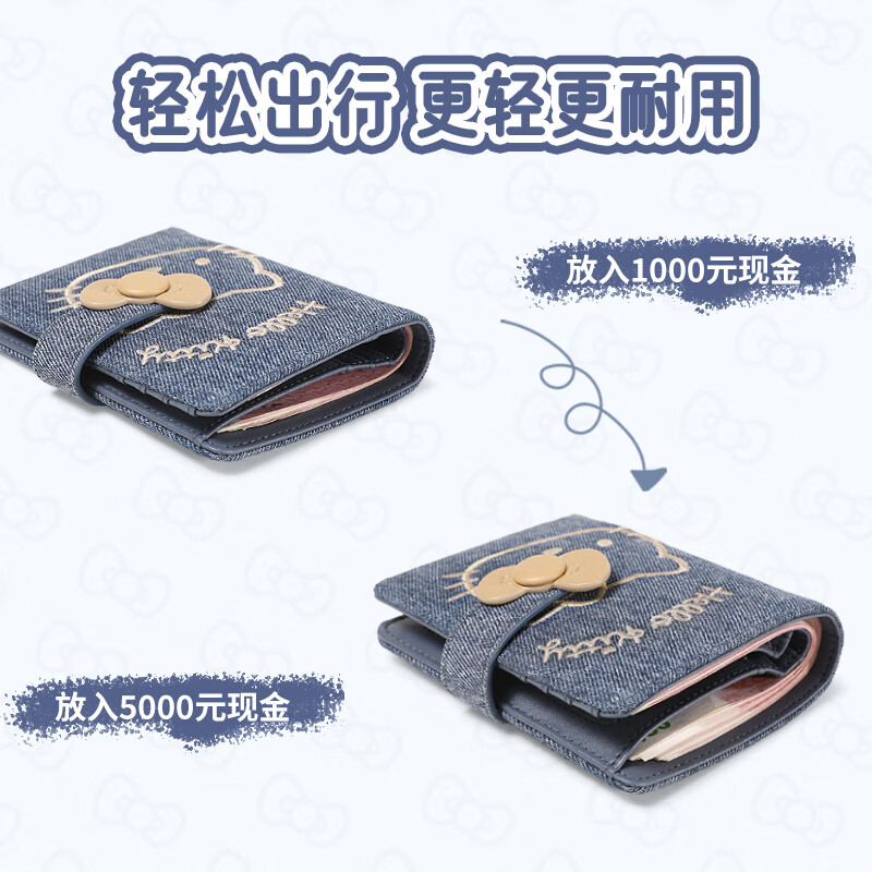 Toutou female wallet HELLO KITTY Hello Kitty money storage card bag coin purse birthday New Year's Valentine's Day gift