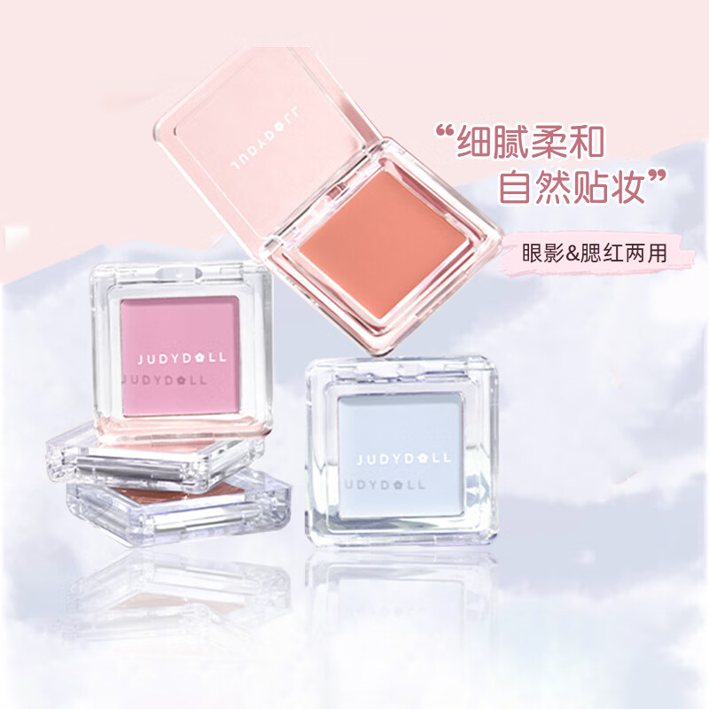 Orange Duo Single Color Blush Highlight Repair Matte Blush Cream Brightening 35 Roasted Milk Tea Color New Year Gift