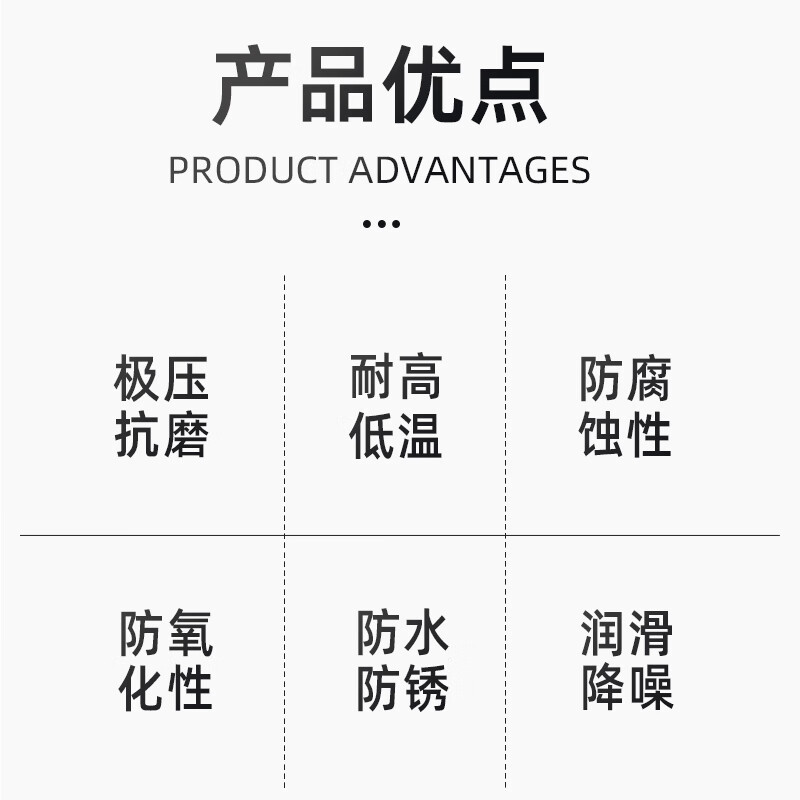White grease plastic plastic gear oil guide rail oil printer motor bearing machinery solid lubricating grease 50g white grease * 3 pack