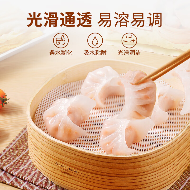 Xinliang wheat starch 2 pounds, thickening cornstarch, Chengfen, crystal shrimp dumpling powder, snowskin mooncake rice roll ingredients