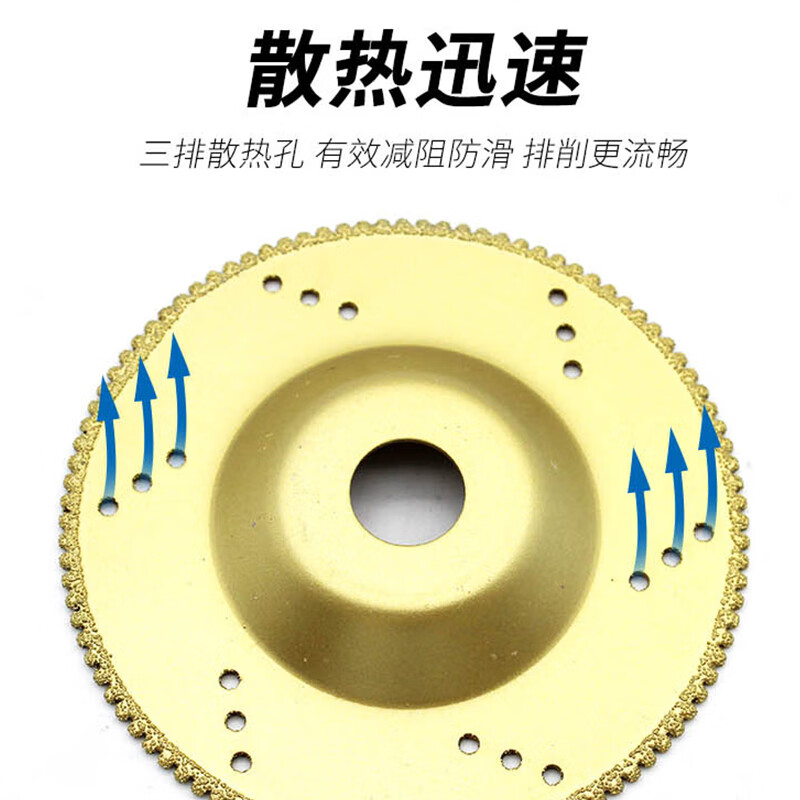 Fang Dawang brazed diamond cutting disc 100 discs 3 pieces efficient cutting stone ceramic tile glass angle grinder cutting machine
