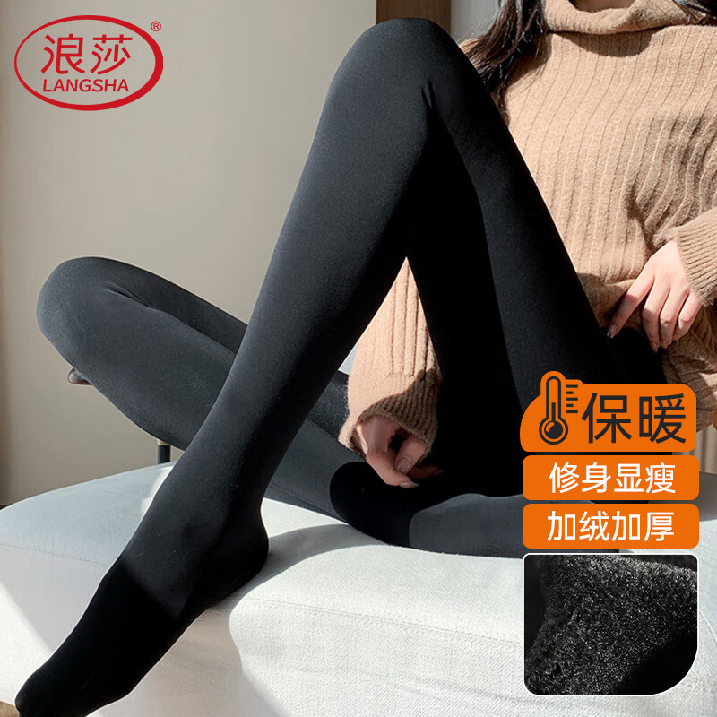 Langsha leggings women's thin velvet bare-leg all-in-one pants for outer wear thin spring and summer dark flesh-colored slimming pantyhose black one-size-fits-all