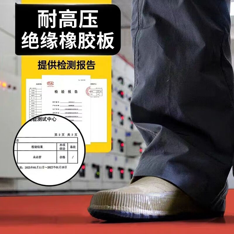 MPPMCK customized insulating rubber mat 10kv high voltage anti-slip carpet floor mat rubber plate room 5m ground black flat surface 1 meter wide * 28 meters long 1 mm thick in distribution room