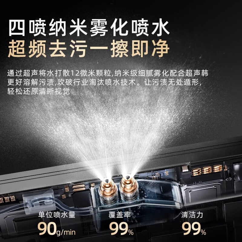 MUBE Germany window cleaning robot, glass cleaning robot artifact, new professional high-altitude high-rise fully automatic housekeeping, electric remote control atomized water spray for wet wiping outside the window, wet wiping flagship model, upgraded full coverage + speed up without falling off