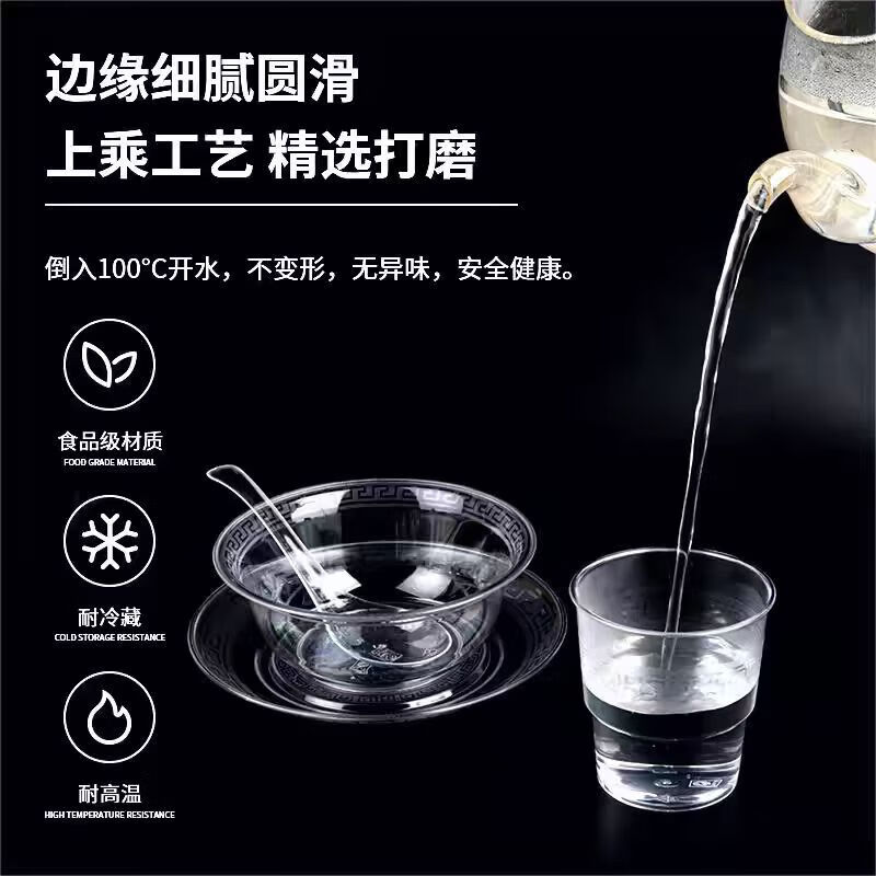 Disposable bowls, chopsticks, plates, cups and spoons set tableware thickened and hardened aviation environmental protection outdoor travel camping hotel banquet 50 sets free 50 pairs of disposable chopsticks