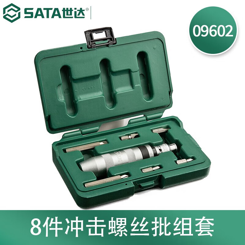 SATA Impact Screwdriver Knock Driver Screwdriver Set 8pcs 09602