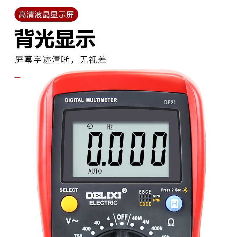 DELIXI ELECTRIC multimeter digital burn-proof backlight digital display high-precision thermometer multimeter ammeter DEM21 (large meter) 3 3/4 capacitance max