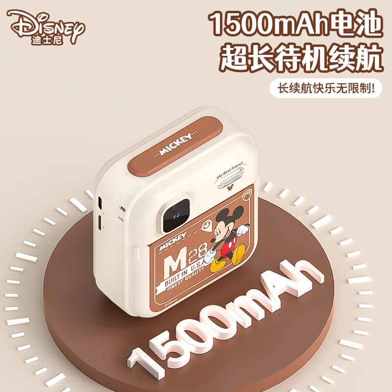 Disney (Disney) children's camera student Polaroid photo travel special photo graffiti color video boys and girls birthday New Year gift box gift toys PC02 Minnie