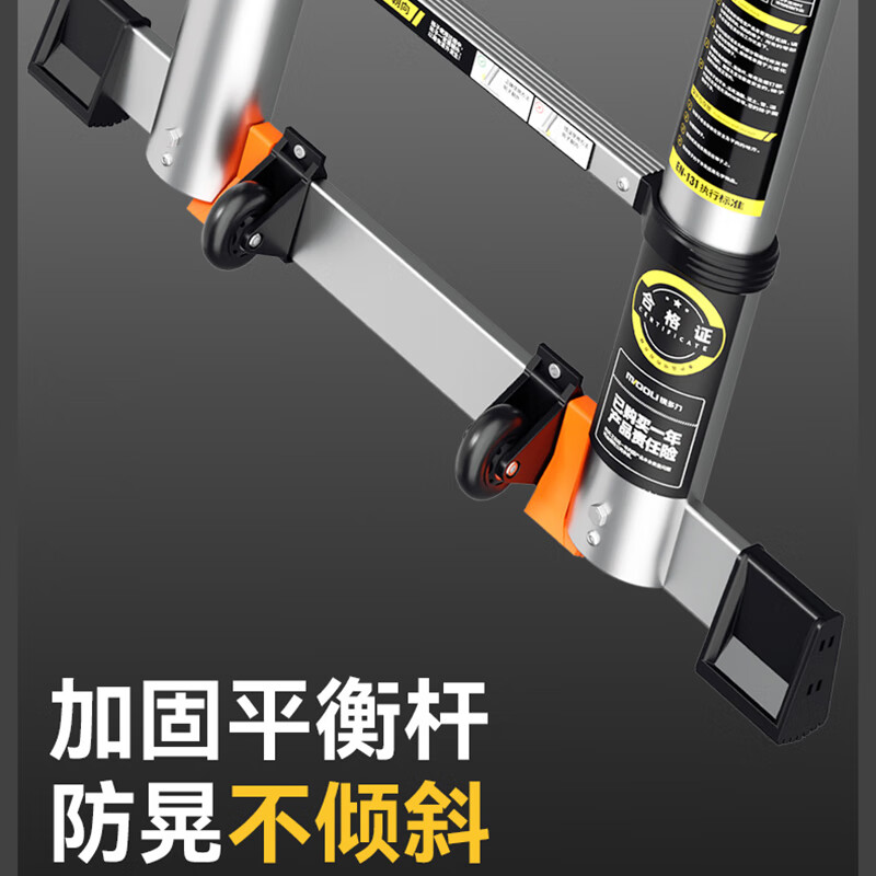 Magnesium Duoli (midoli) folding ladder multi-functional herringbone telescopic ladder aluminum alloy engineering ladder thickening can be lifted up and down portable household stair climbing straight ladder herringbone style 3.9 arch bridge anti-sway + roller *1