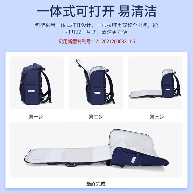 Ninth Castle schoolbag primary school students spine protection and burden reduction children's schoolbag 3-6th grade water-repellent large capacity backpack for boys and girls