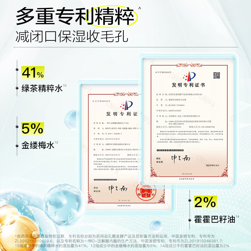 High profile oil control, soothing and moisturizing, acne removal, black and white head smear cleansing mud mask 100g