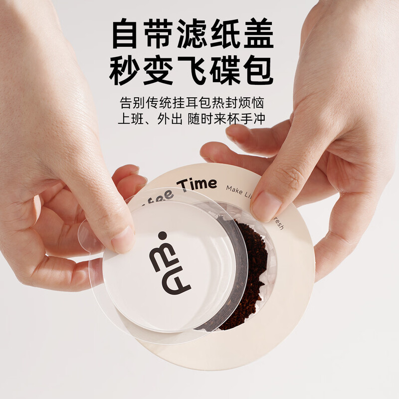 AB hanging ear coffee filter paper flying saucer type hand-brewed coffee filter paper bag coffee bag coffee powder filter flying saucer bag flying saucer type coffee filter paper 1 can 28 sheets