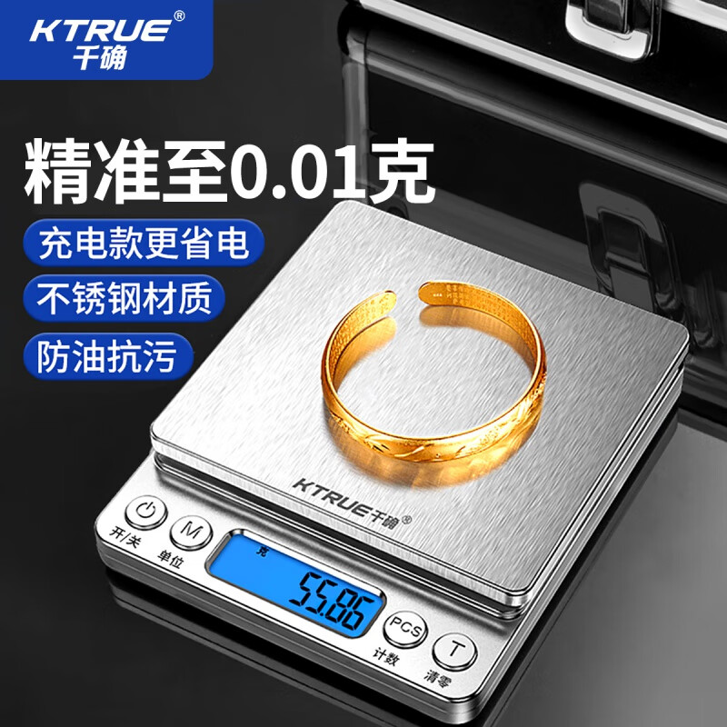 MZXM Japan imported high-quality precision weighing electronic scale for home use small high-precision 0.01 gold gram weighing scale in the kitchen rechargeable model / collection plus purchase 500g 0.01g