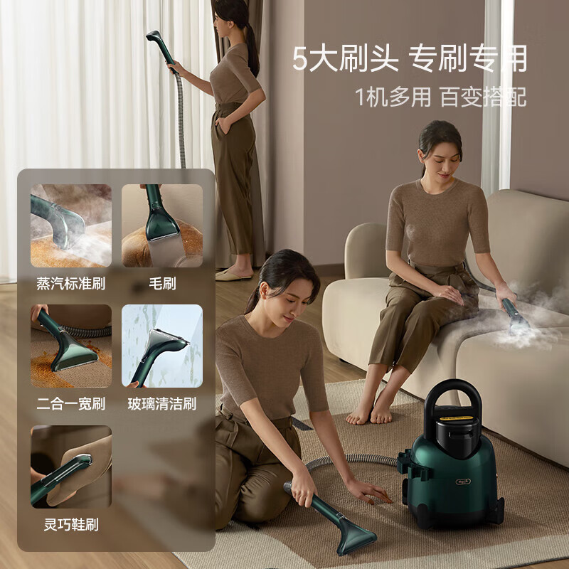 Deerma fabric sofa cleaning machine household high-temperature steam spray and suction all-in-one mattress carpet and curtain cleaning machine hot rinse upgraded BY700+ accessory package