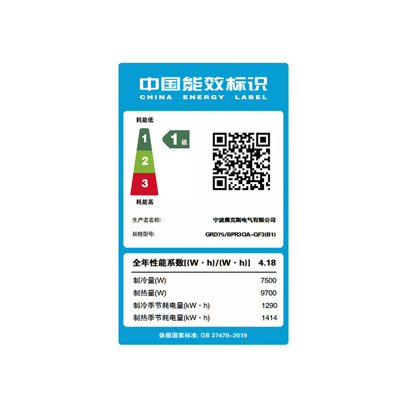 Oaks central air conditioner one-to-one duct machine frequency conversion heating and cooling 1.5 hp 2 hp 3 hp 4 hp household living room bedroom embedded air conditioner 5 hp 6 hp commercial office restaurant duct machine large 3 hp first-class energy efficiency Qingxiang-installation included 35-41