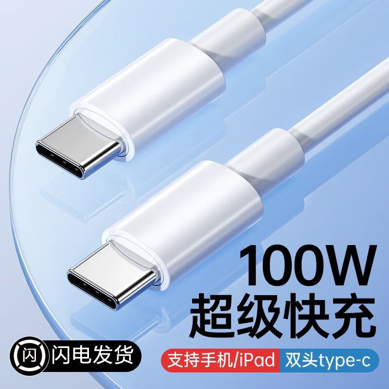 OKEBY is suitable for Huawei Xiaomi dual-port tpyec male-to-male macbook dual type-c data cable double-head PD fast charging 1 pack 6A dual type-c 0.25 meters fast charging without damaging the machine