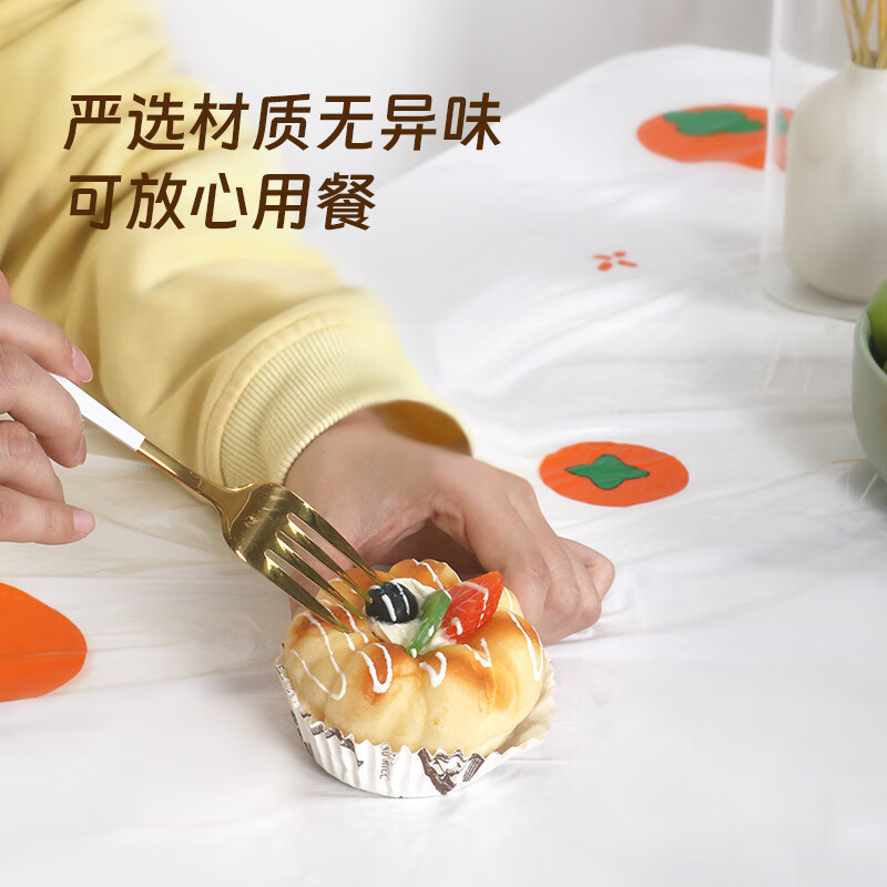 SHUANG YU printed tablecloth disposable thickened tablecloth picnic camping home table mat 160cm*160cm*15 sheets