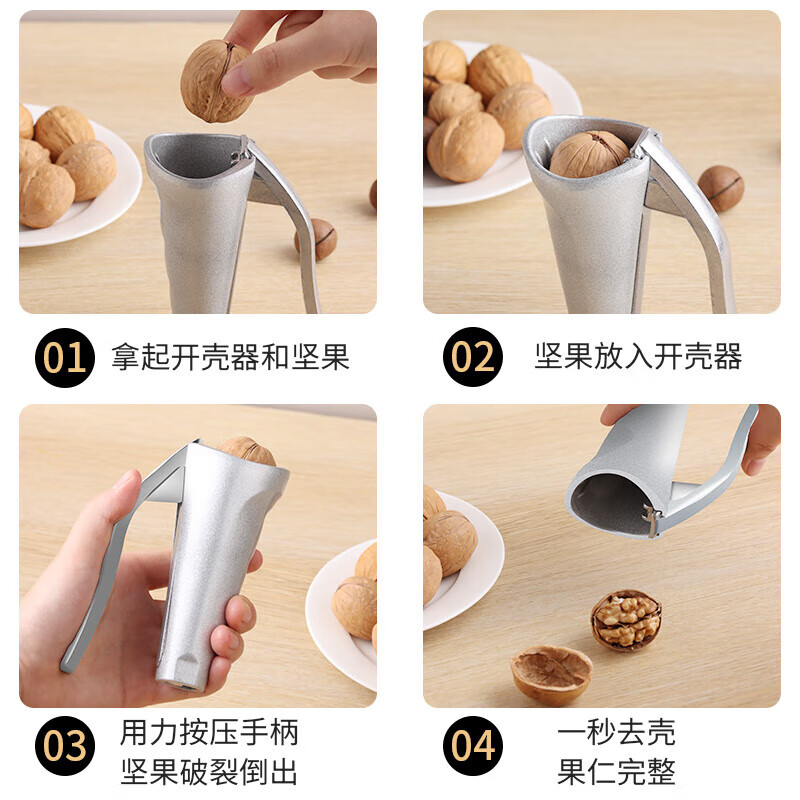 Baijie walnut clip anti-splash walnut clip to open walnut artifact clip to peel apricot kernel nut hazelnut shelling pliers