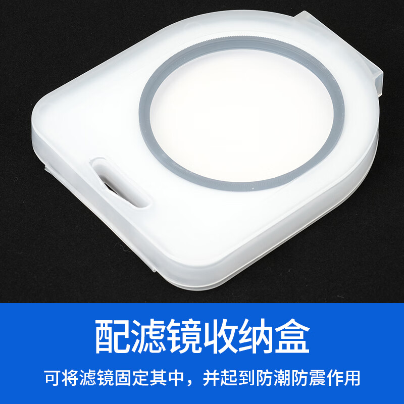 JJC uv mirror 67mm filter lens protection mirror suitable for Canon 24-105 R6 R6 second generation camera EF-S 18-135 90D Panasonic 20-60 S5 S5M2