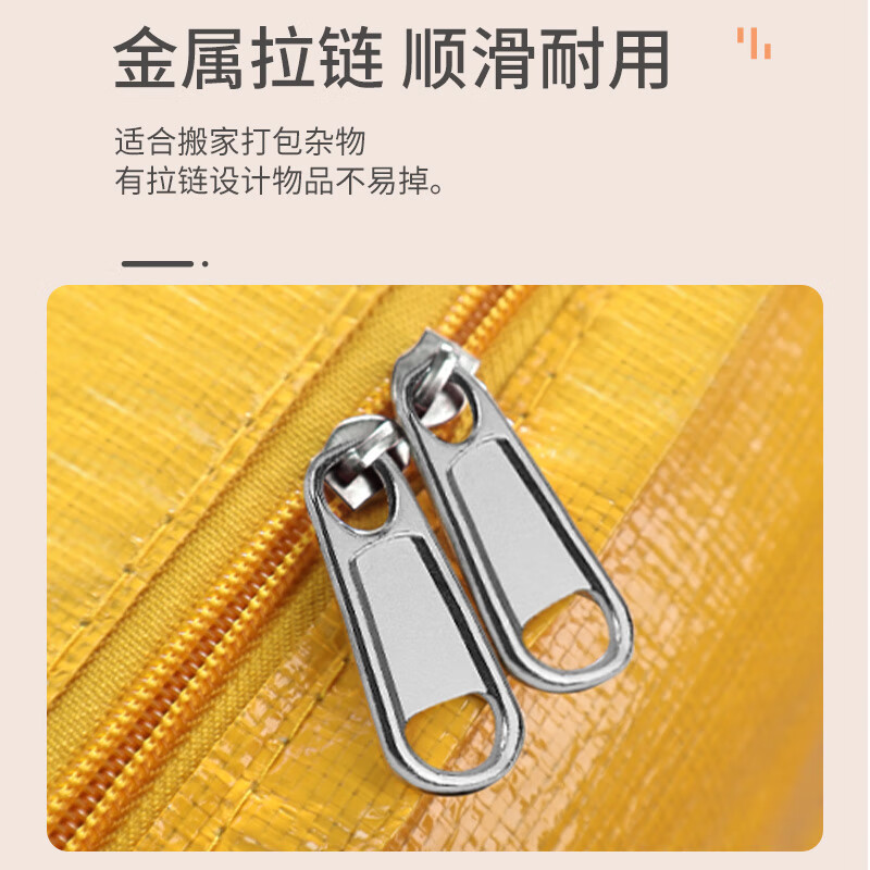 Tuxiang moving packing bag moving bag luggage bag storage bag clothes bag storage bag waterproof bag moving packing artifact yellow 180L