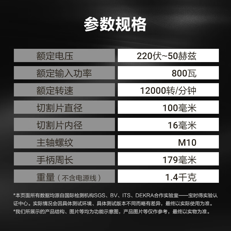 Vickers 800W angle grinder WE709B cutting machine grinder polisher polisher hand grinder hand grinding wheel WE709B standard package