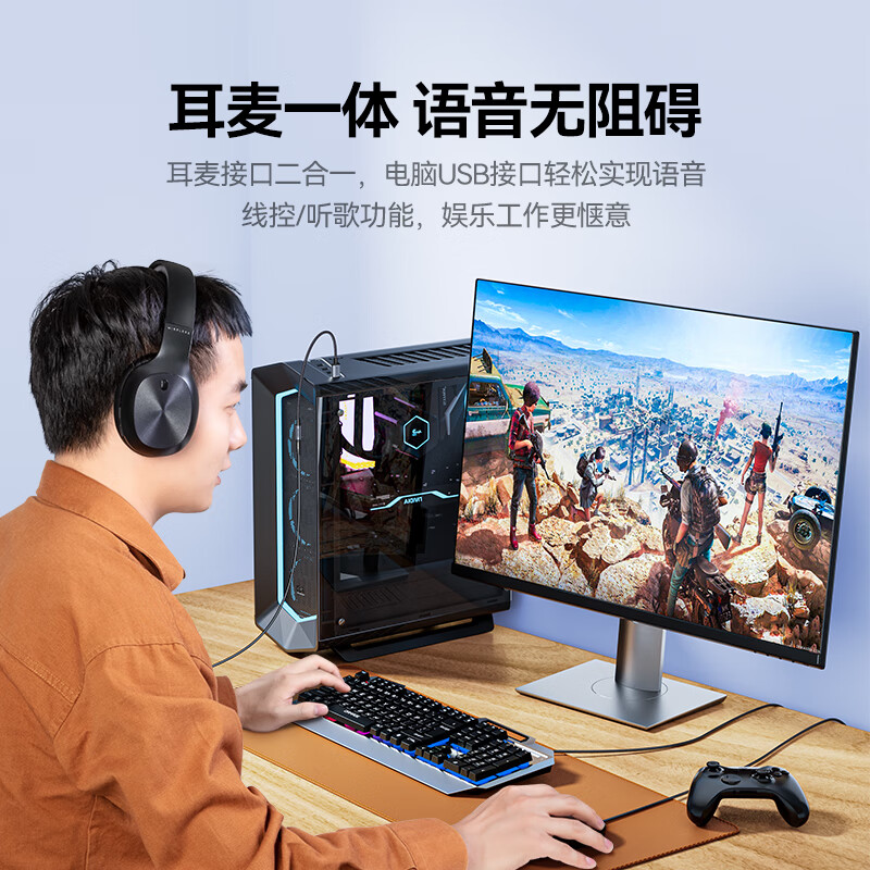 Shanze USB to 3.5mm external sound card driver-free headphone and microphone two-in-one audio adapter cable laptop desktop computer PS4/5 conversion cable 0.2 meters TY402