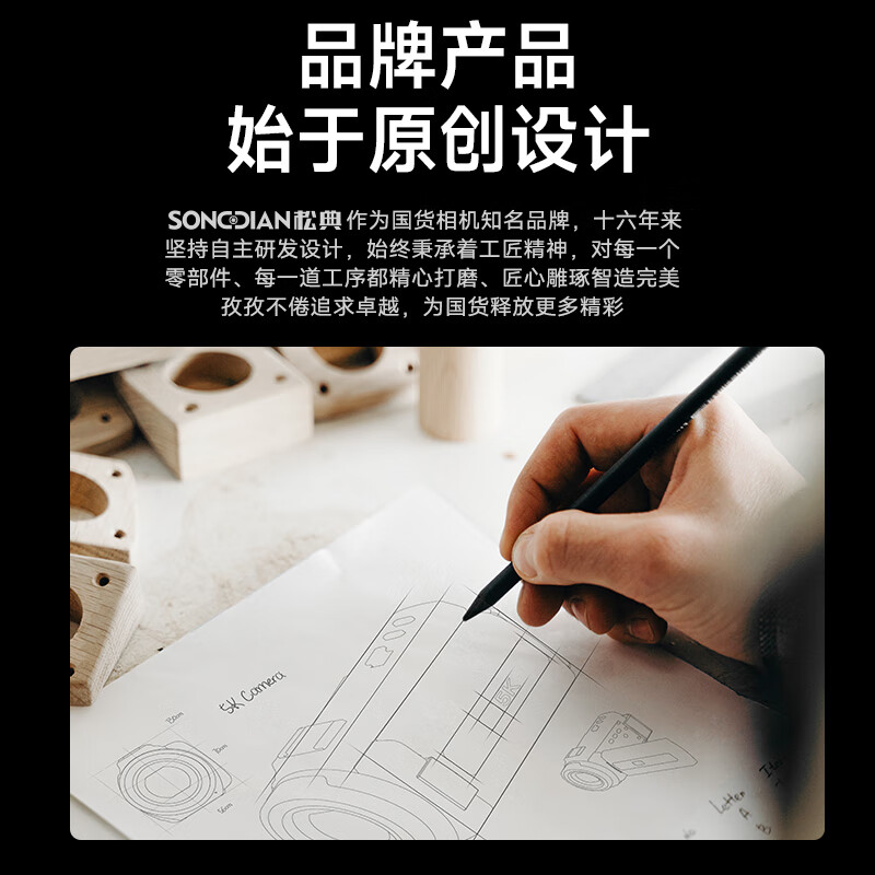 SONGDIAN camera 5K HD anti-shake handheld portable photography home travel DV recorder infrared night vision official standard 256G memory