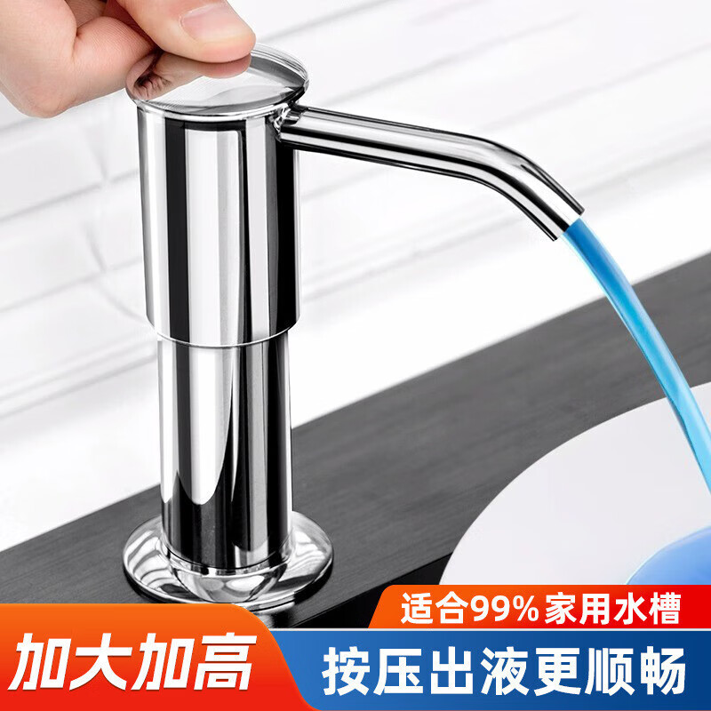 JOMOO New German kitchen sink dishwashing liquid press soap dispenser washbasin sink kitchen press pump gray soap dispenser comes with 1 meter tube