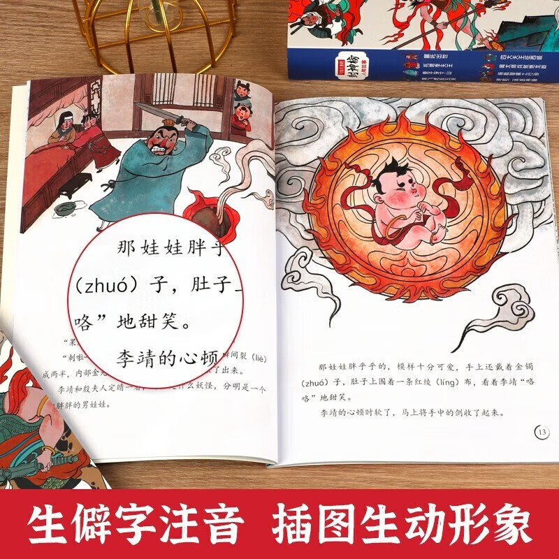 A complete set of 8 Jingdong authentic books on the Legend of the Gods written for children. Chinese ancient mythological stories, classic literary masterpieces, character stories, comics and comic version picture books. Tell children about the original books of the Legend of the Gods, must-read extracurricular reading for primary school students, youth edition, money-saving card, Black Friday