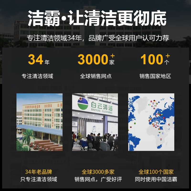 Jieba Industrial Vacuum Cleaner High Power 1500W Water and Dust Absorption Dry and Wet Wasteland Sewing Car Wash Factory Hotel Commercial 30L Car Commercial Version Thick Hose