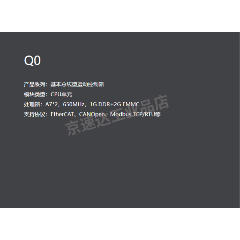 Hechuan PLC host module/HCQ1-1200-D3/HCQX-MD32-D2 H HCQ0-1100-D