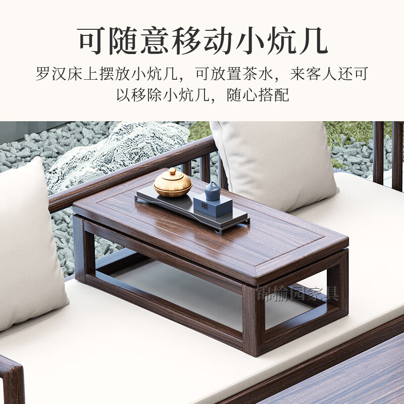Jinyuyuan black gold large solid wood Arhat bed tea table and chair combination living room home coffee table office tea table tea table 2.2m flat model + Arhat bed + 5 palace chairs + side cabinet
