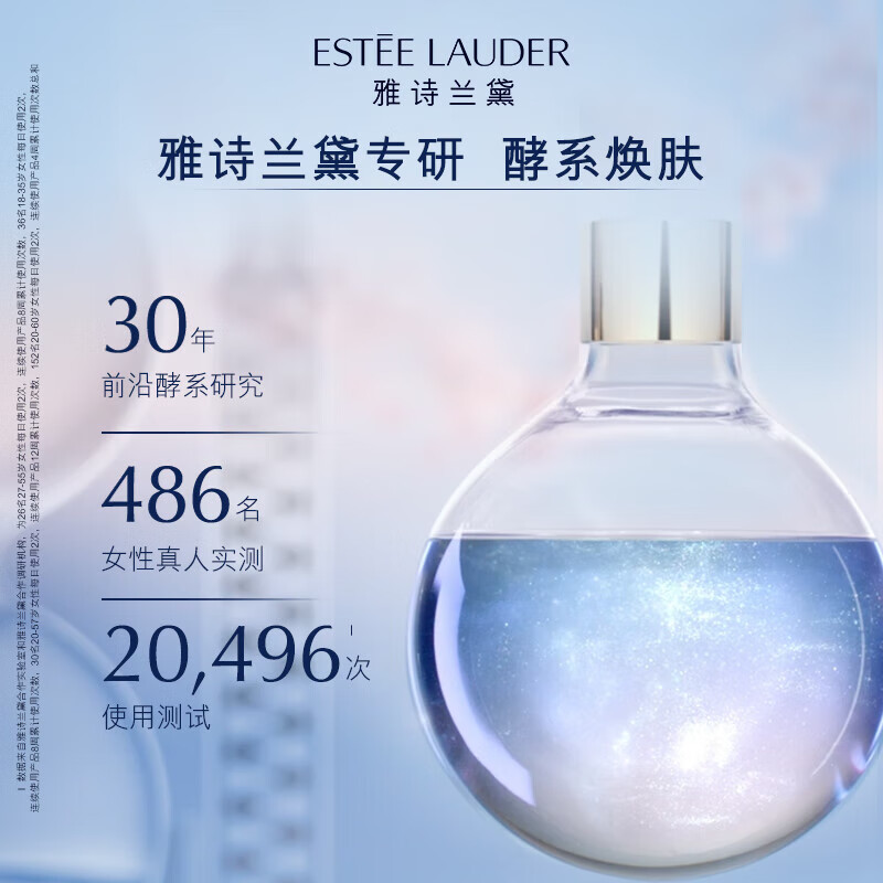 Estee Lauder Sakura Water 100ml Essence Soothing Repair Cosmetic Gift Box Skin Care Set Birthday New Year Gift for Women