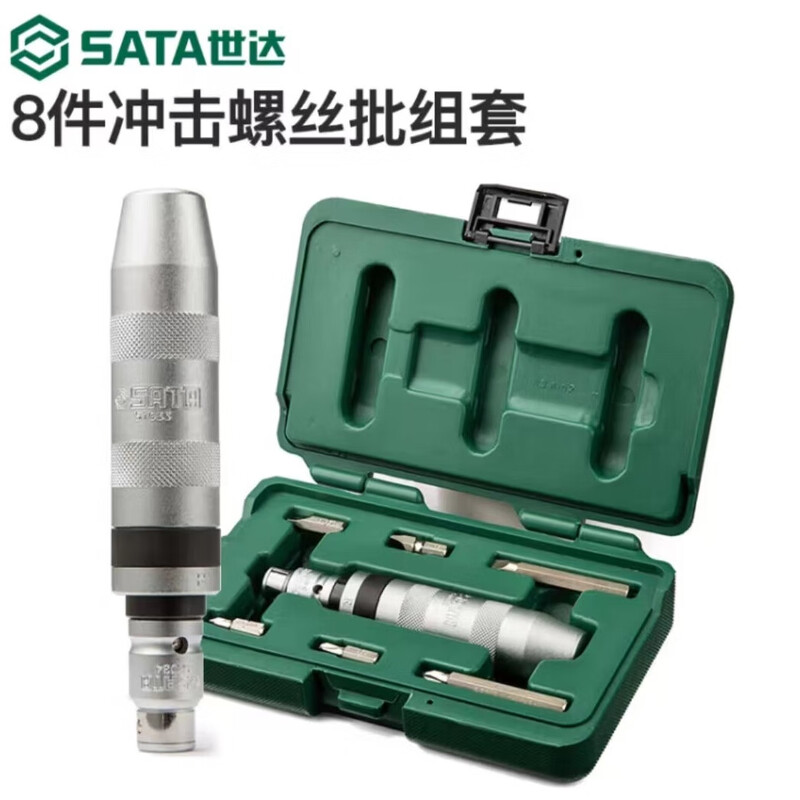 SATA Impact Screwdriver Knock Driver Screwdriver Set 8pcs 09602
