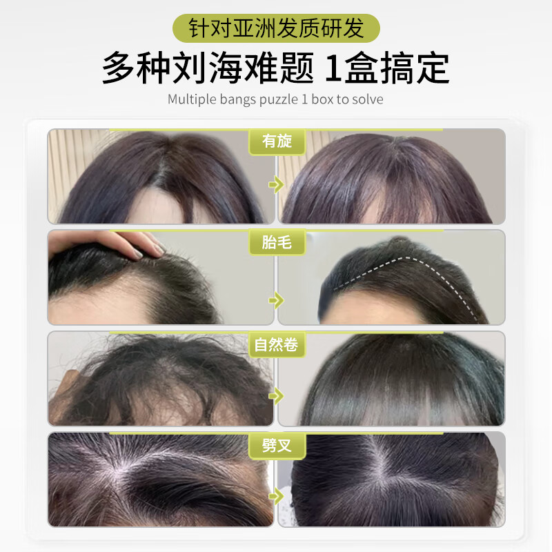 Yisiyun bangs correction straightening cream, no-stretch protein correction straightening cream, household smoothing and softening cream for hair straightening, bangs correction, 60ml large capacity, can be used four times