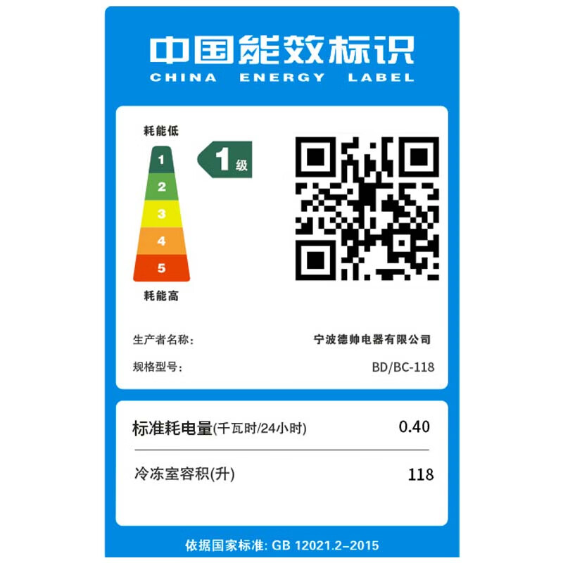 Nanjiren Home Delivery Small Freezer Home and Commercial Refrigerator Freezer Dual-purpose Freezer Small Rental Small Freezer Fresh-keeping Breast Milk Storage Cabinet Single Temperature 118 Liters Level One Energy Efficiency, Holds 110 Jin of Meat 118L