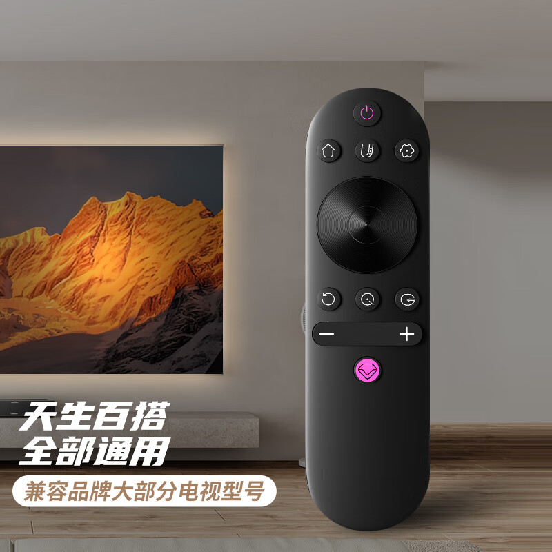 Equipped with Luo Changhong TV remote control. Original factory suitable for infrared TV universal. Suitable for RIF300/P5S/6S A3U/4U D4P/5P/F8/D3S/C. Free Panasonic battery.