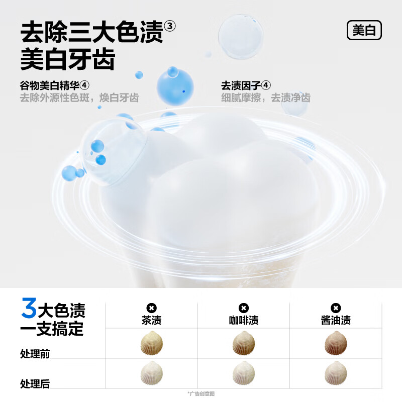 Half White Toothpaste Amino Acid Whitening, Whitening, Yellow Removal, Freshness, Stain Removal and Anti-Stain 120g