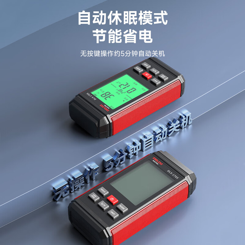 Delixi Electrical Electromagnetic Radiation Detector Indoor and Outdoor Radiation Meter Household Handheld High-Precision Radiation Meter