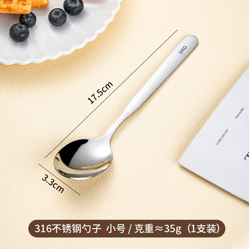 DKO316 stainless steel spoon household long handle spoon eating spoon western food spoon ins style high-looking round spoon dessert spoon small size * 1 pack 316 stainless steel