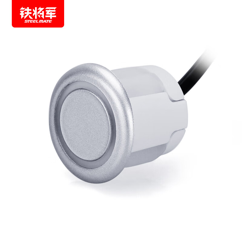 Tiejunjun reversing radar special accessories series - please contact customer service before placing an order. Single ordinary probe. Remarks probe color