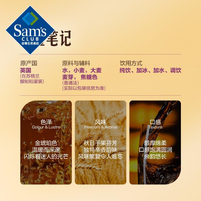 Member s Mark British imported 12-year-old Scotch blended whiskey 1.75L 1.75L