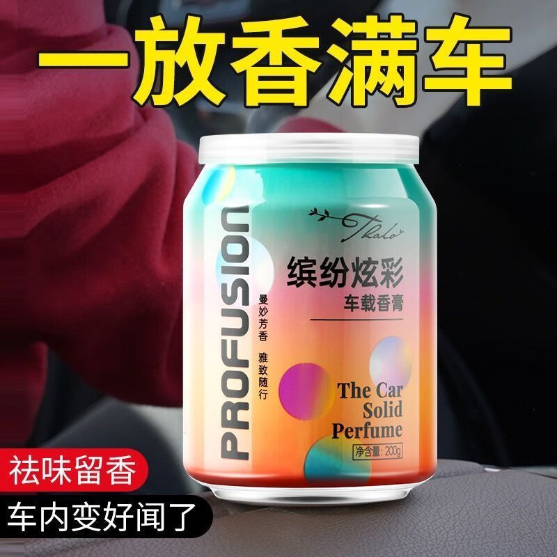 Mountain aromatherapy indoor long-lasting room fragrance home bedroom bathroom air freshener in addition to toilet odor artifact